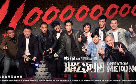 《湄公河行动》影评:用真实震撼世界的良心之作