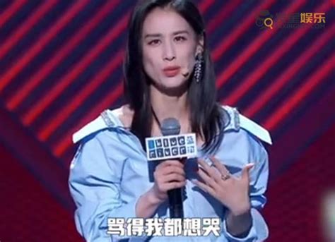 黄圣依回应浪姐争议:我都想哭又不敢哭
