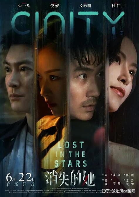 《消失的她》观后感:疯批美人,她最顶了