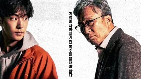 《我记得》影评:又一个「塌房」顶流,靠主旋律电影翻身了