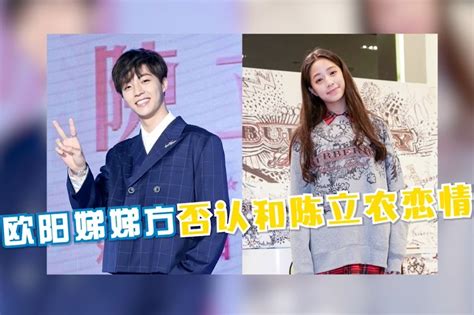 欧阳娣娣陈立农被拍一同逛街被欧阳娣娣母亲辟谣