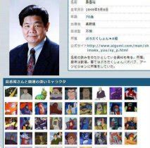 声优岛香裕去世 揭露岛香裕为什么去世原因曝光粉丝表示太悲伤
