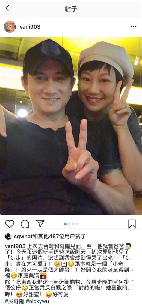 刘诗诗儿子小名曝光 迷你版吴奇隆 名字超甜蜜